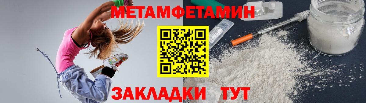 АМФ VHQ Лабытнанги
