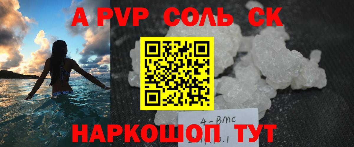 ГАШИШ  COCAIN  Лабытнанги  Меф МЯУ МЯУ   Вход с VPN  Бошки Шишки  Канабис  Экстази  Лсд 25 