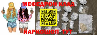 стафф Кингисепп