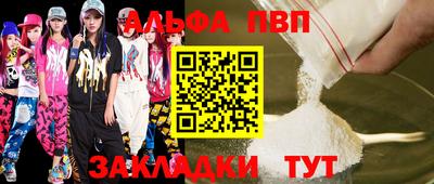 МДПВ Кинель