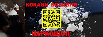 кокаин Кимры