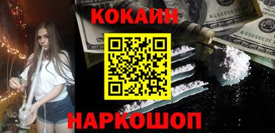 кокаин Кимры