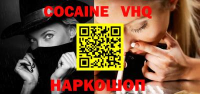 кокаин Кимры
