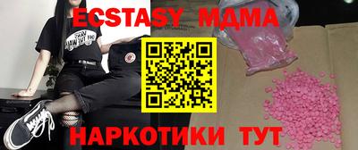 МДПВ Кинель