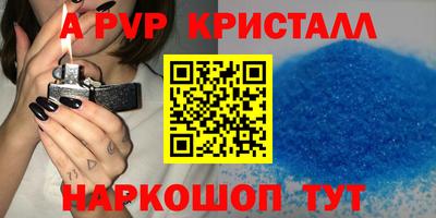 МДПВ Кинель
