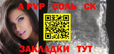 МДПВ Кинель