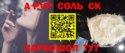 кокаин Кимры
