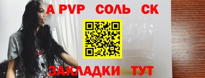 МДПВ Кинель