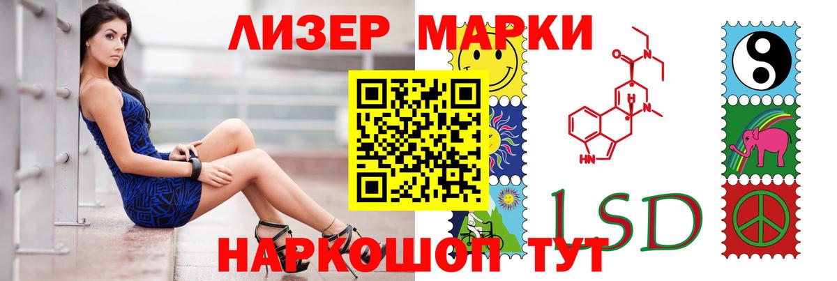 Лабытнанги  Лсд 25 экстази ecstasy  ссылка на мегу tor  Лсд 25 экстази кислота  Вход с VPN 