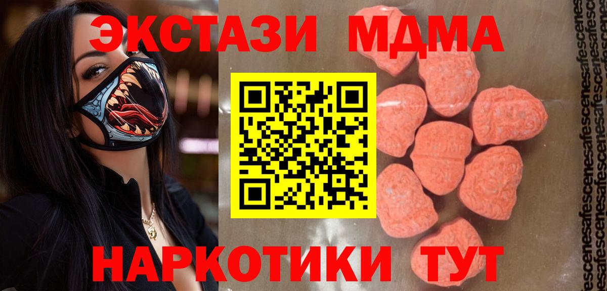 MDMA VHQ  MDMA VHQ  Вход с VPN  МДМА  Лабытнанги 