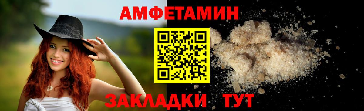 Первитин витя Лабытнанги