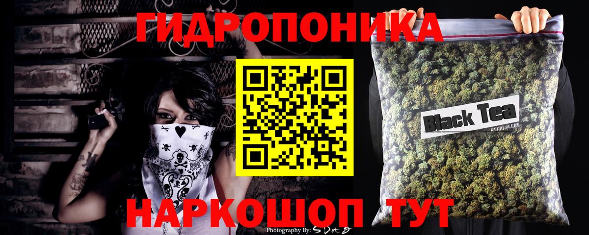 Марихуана тримм  Каннабис White Widow  Вход с VPN  Лабытнанги  Марихуана LSD WEED 